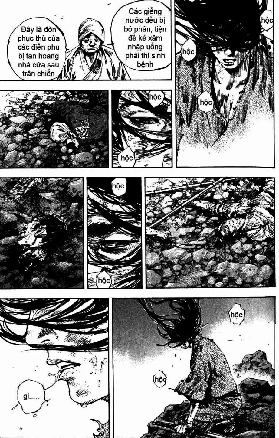 Chapter 180 - Image 20