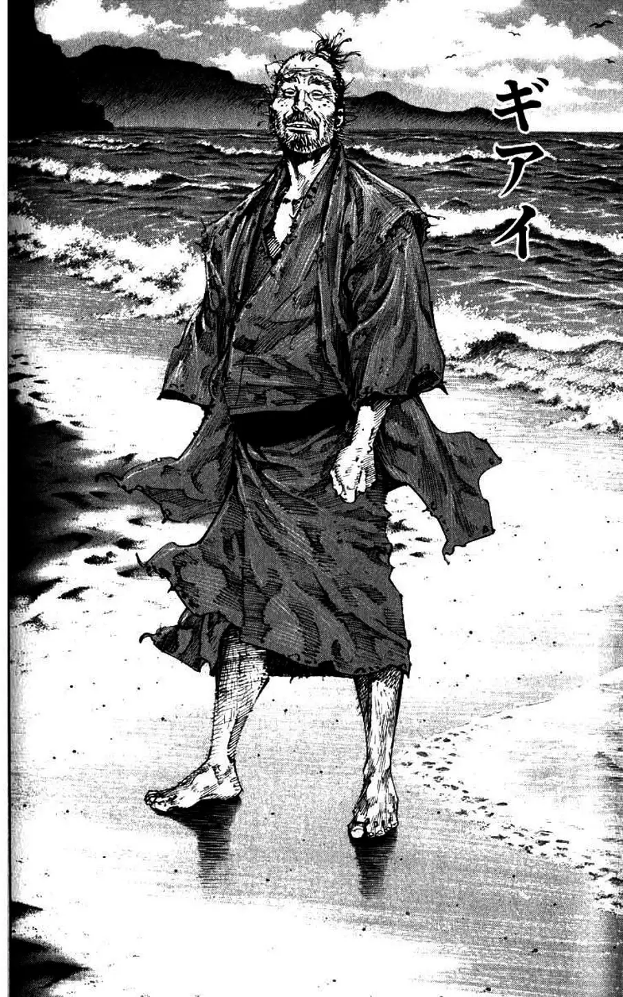 Chapter 181 - Image 4