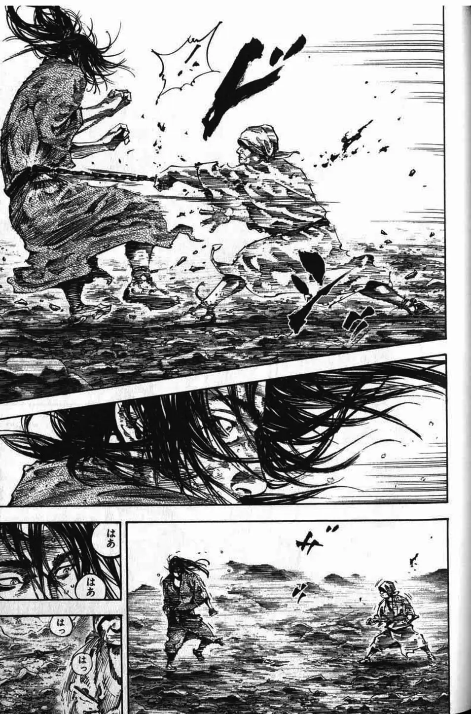 Chapter 182 - Image 17