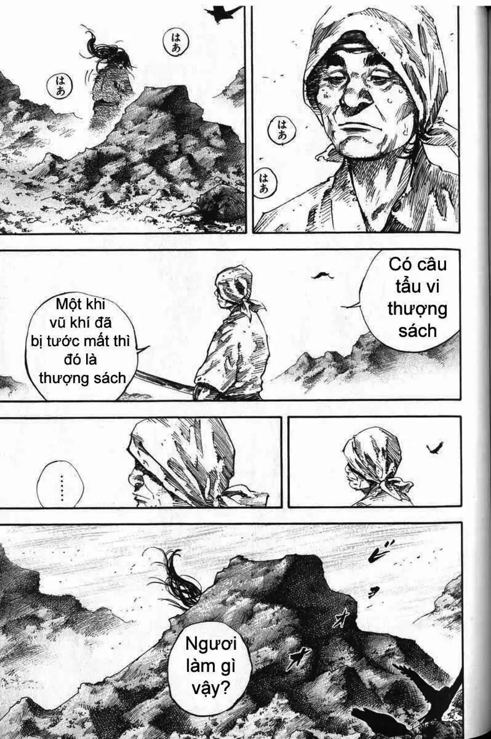 Chapter 182 - Image 19
