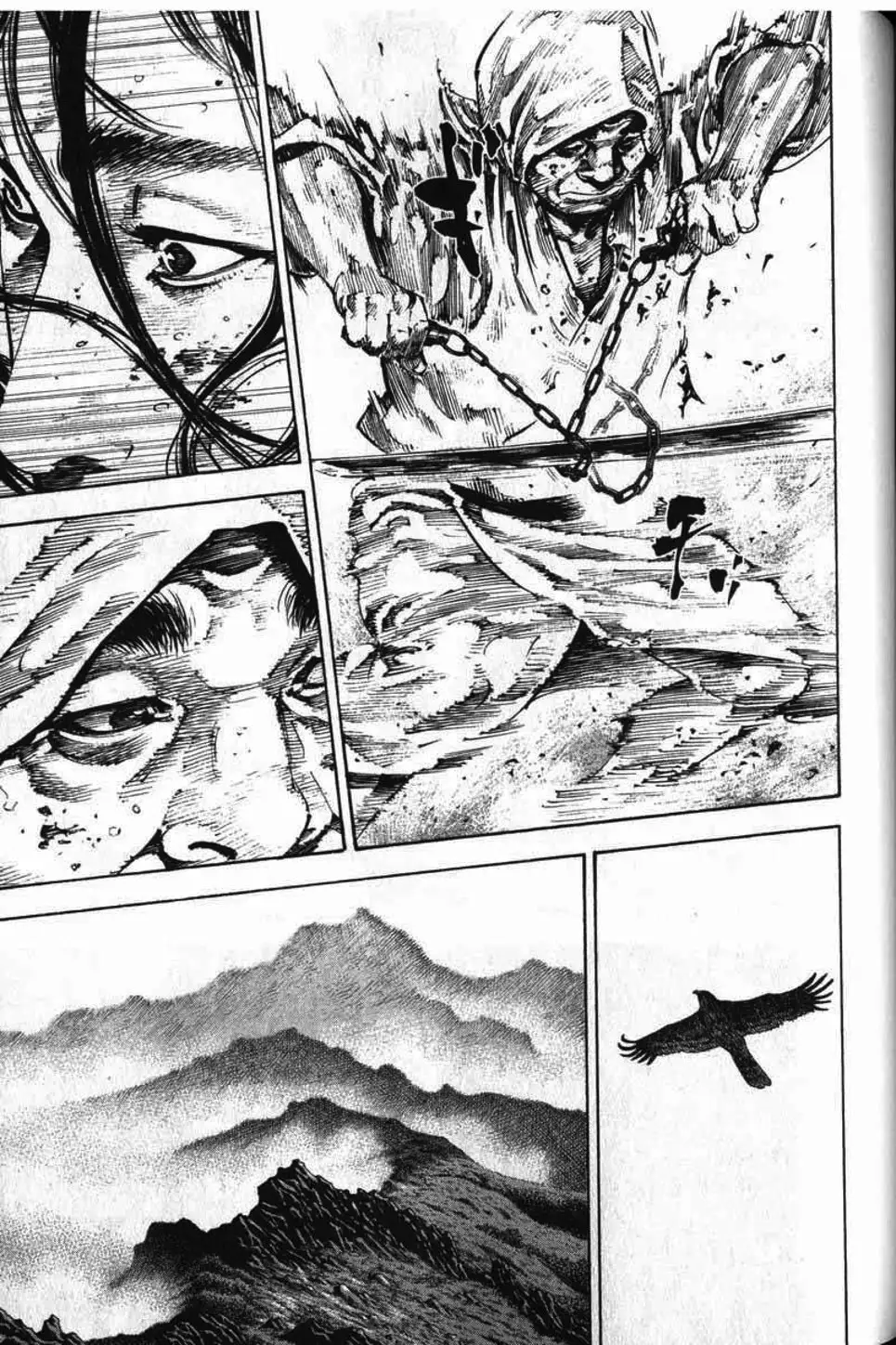 Chapter 182 - Image 3