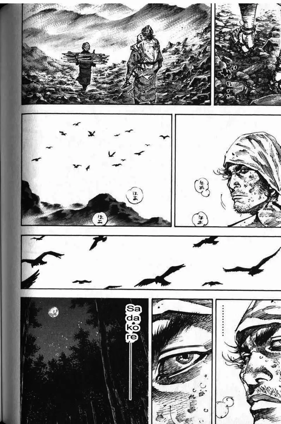 Chapter 182 - Image 4