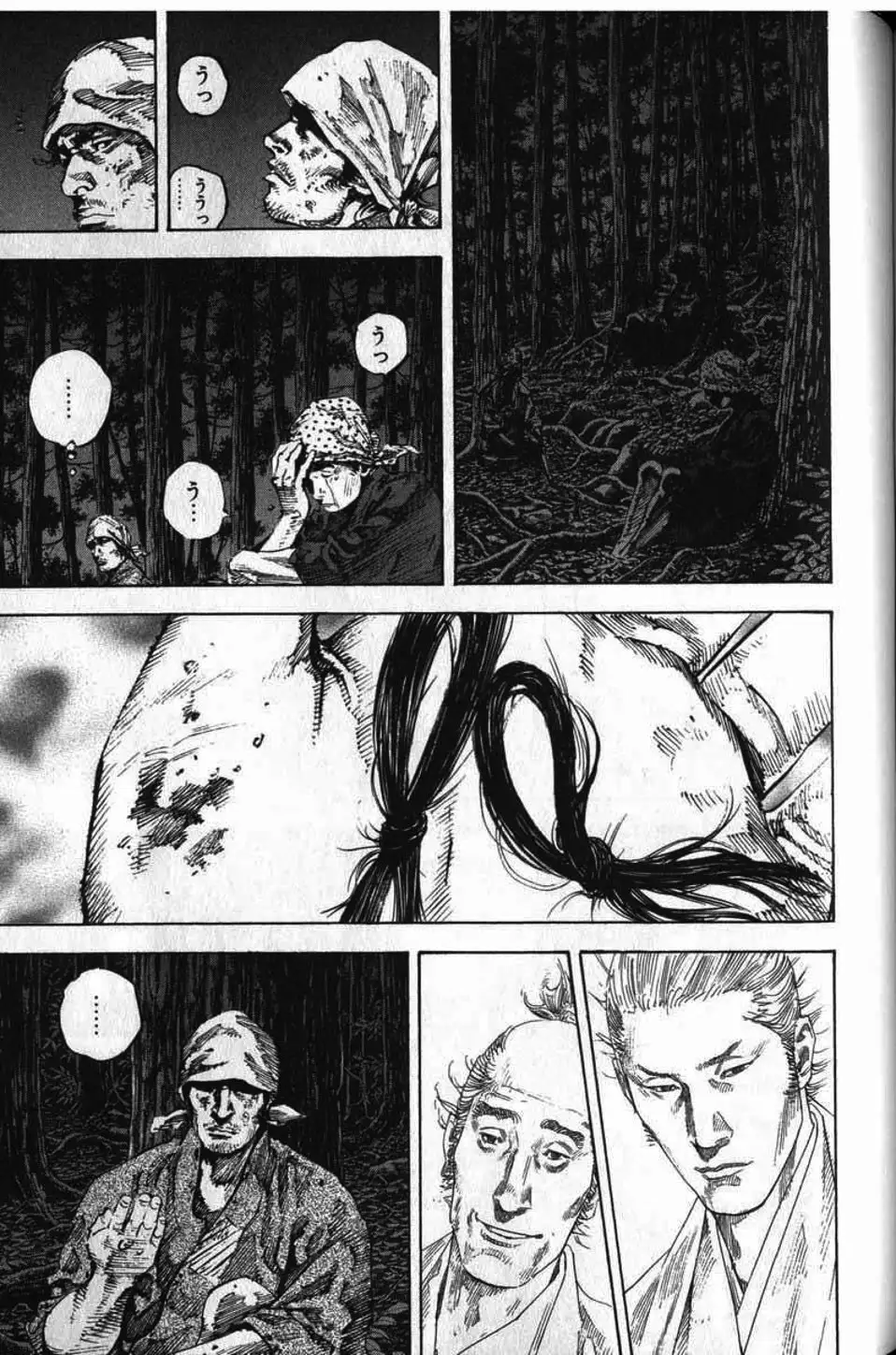 Chapter 182 - Image 5