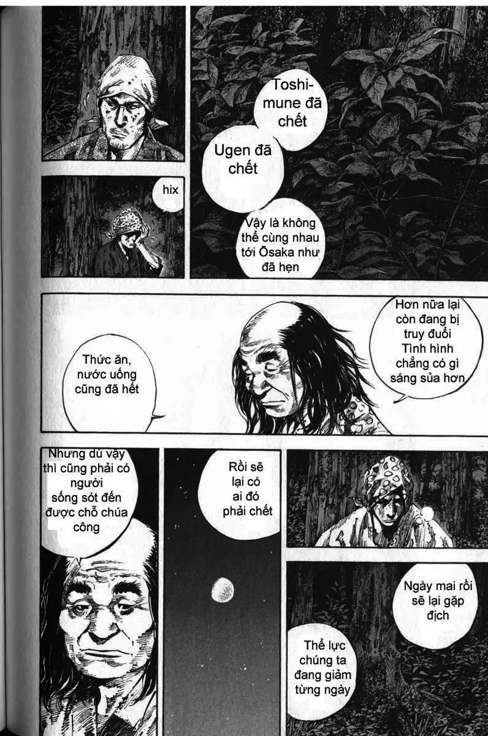 Chapter 182 - Image 6