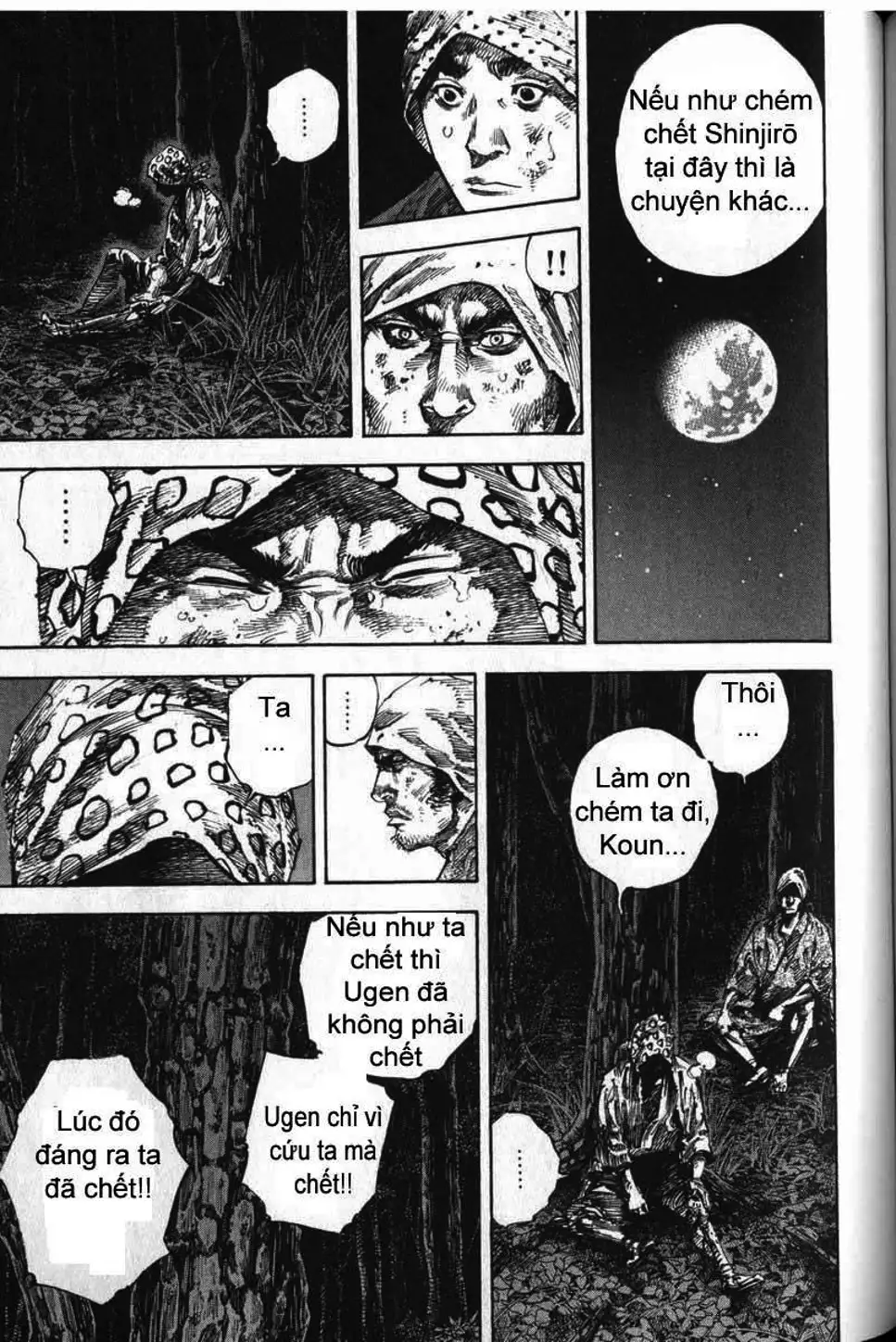 Chapter 182 - Image 9