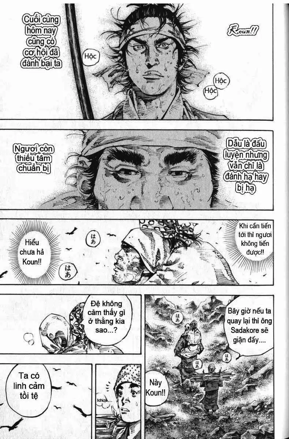 Chapter 183 - Image 6