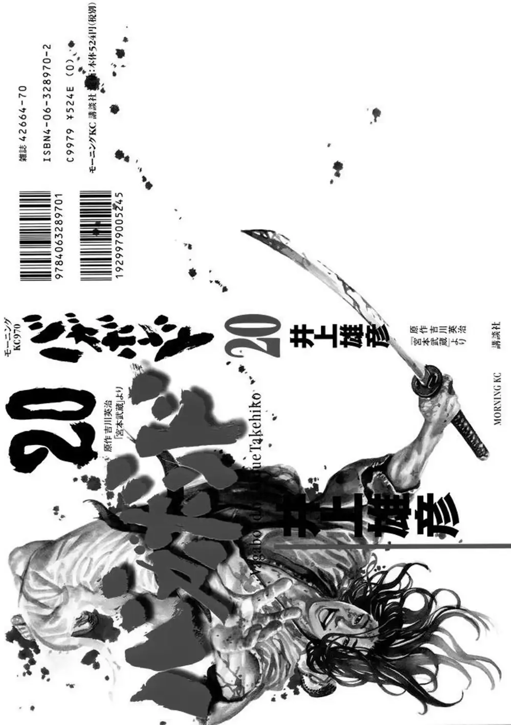 Chapter 184 - Image 10
