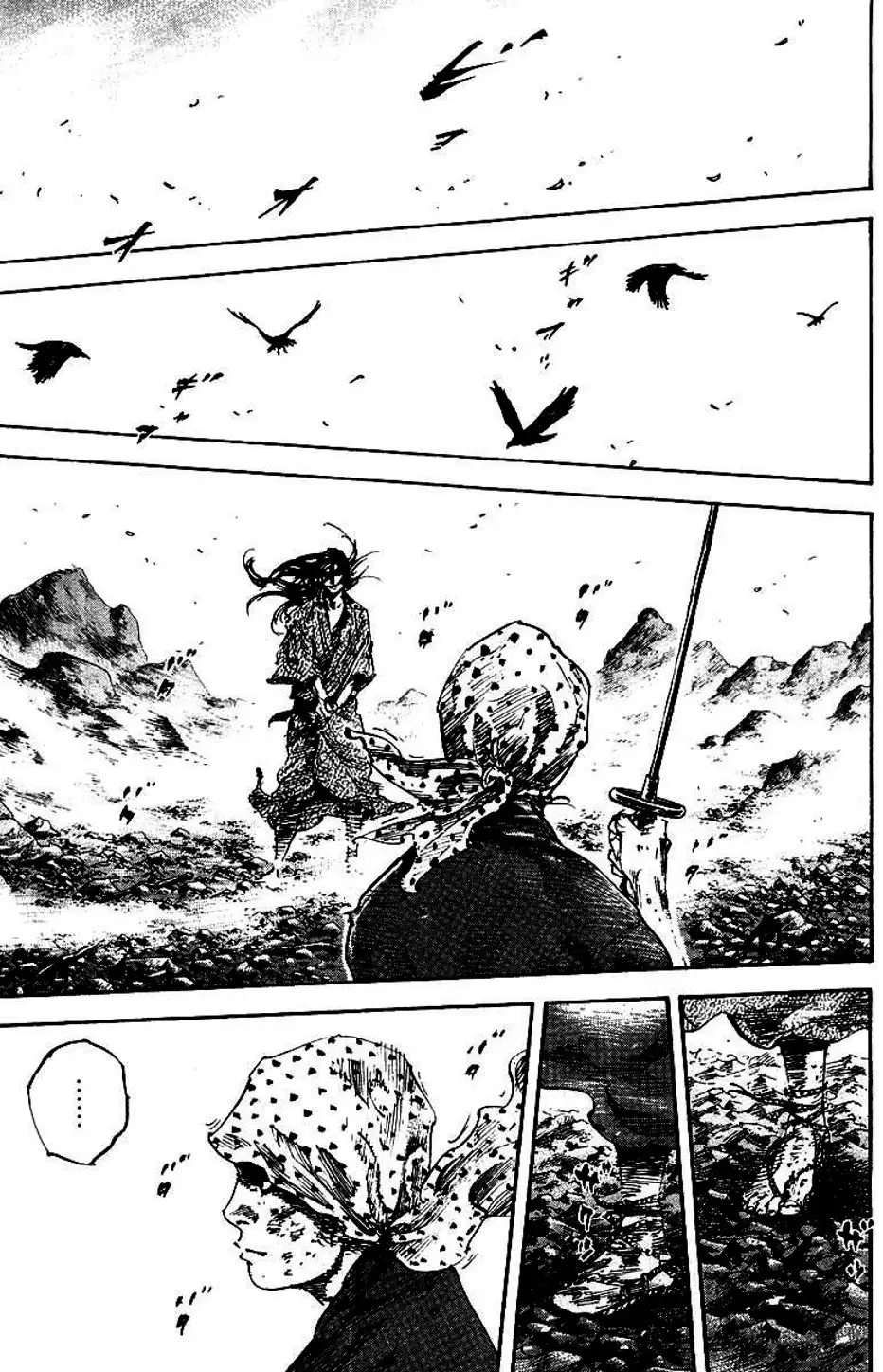 Chapter 188 - Image 2