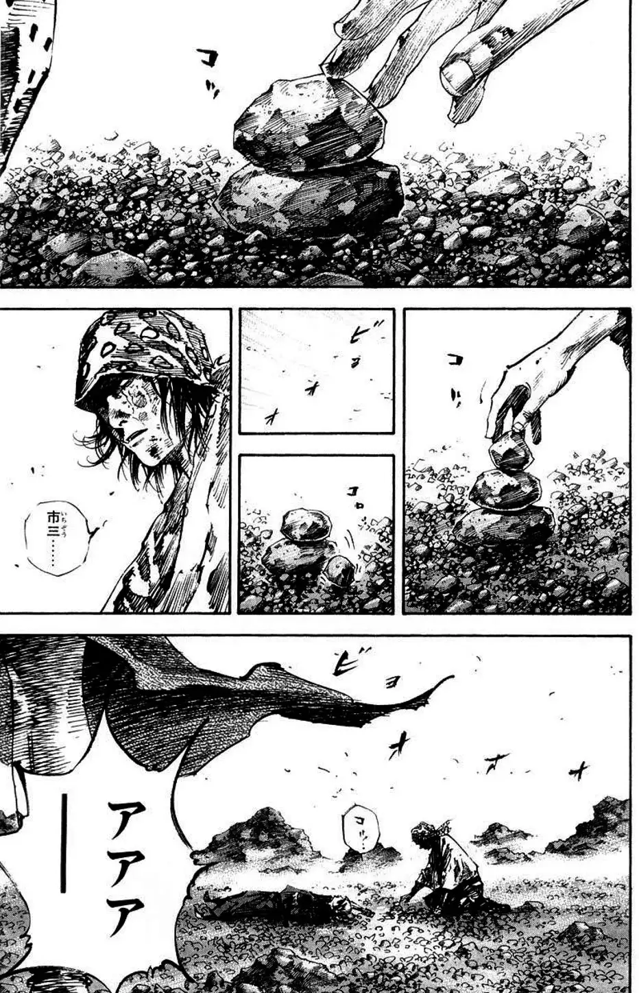 Chapter 189 - Image 18