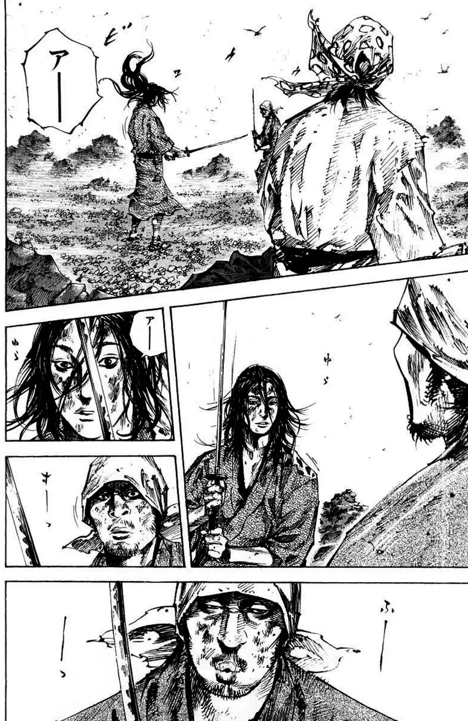 Chapter 190 - Image 11