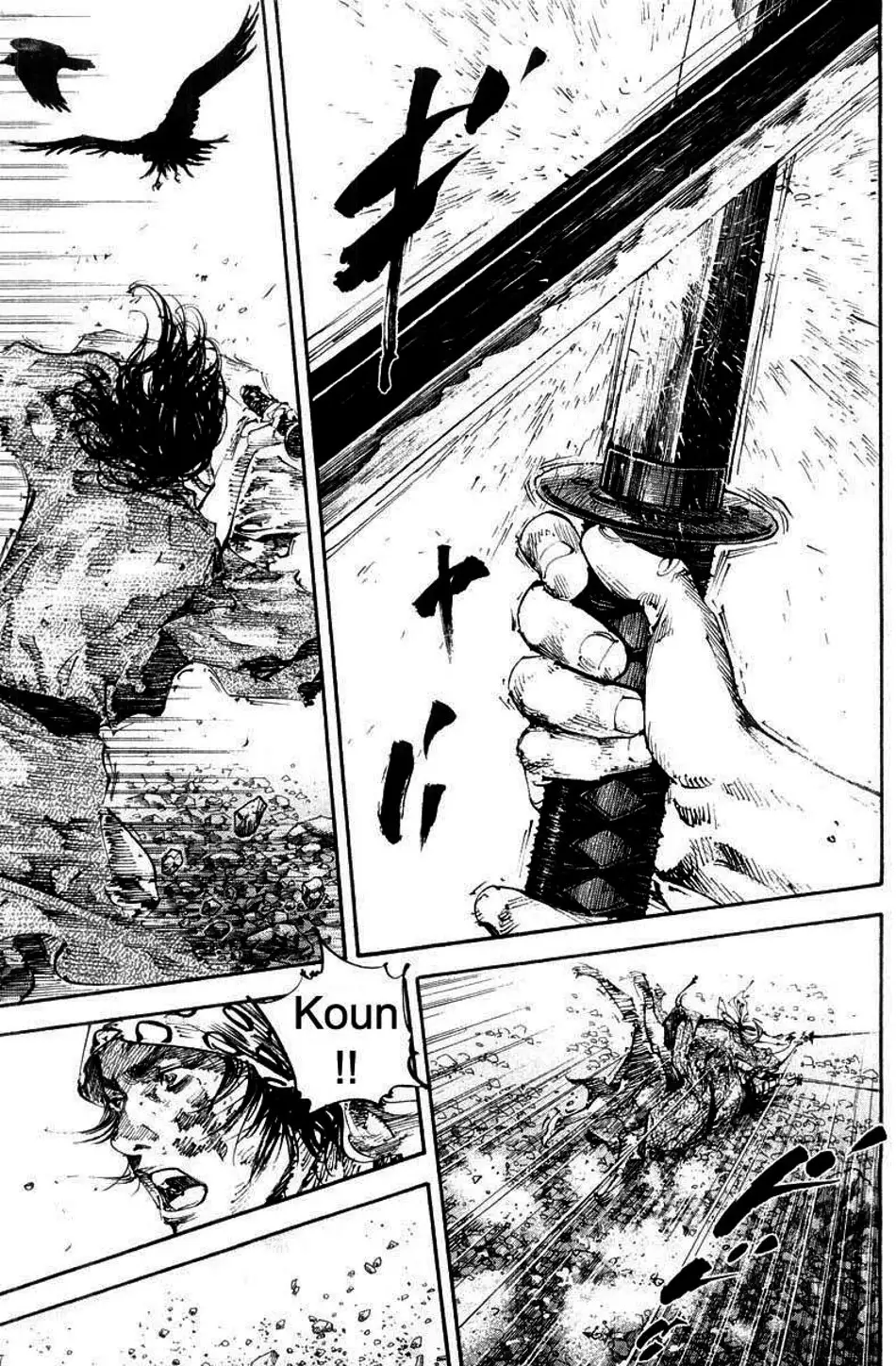 Chapter 191 - Image 20