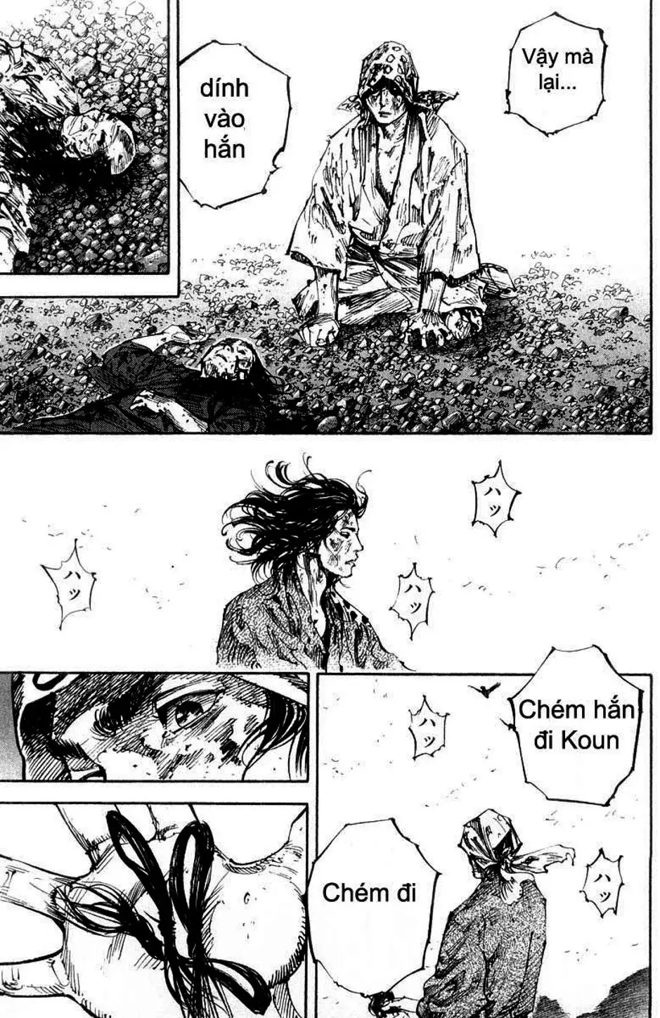 Chapter 192 - Image 2