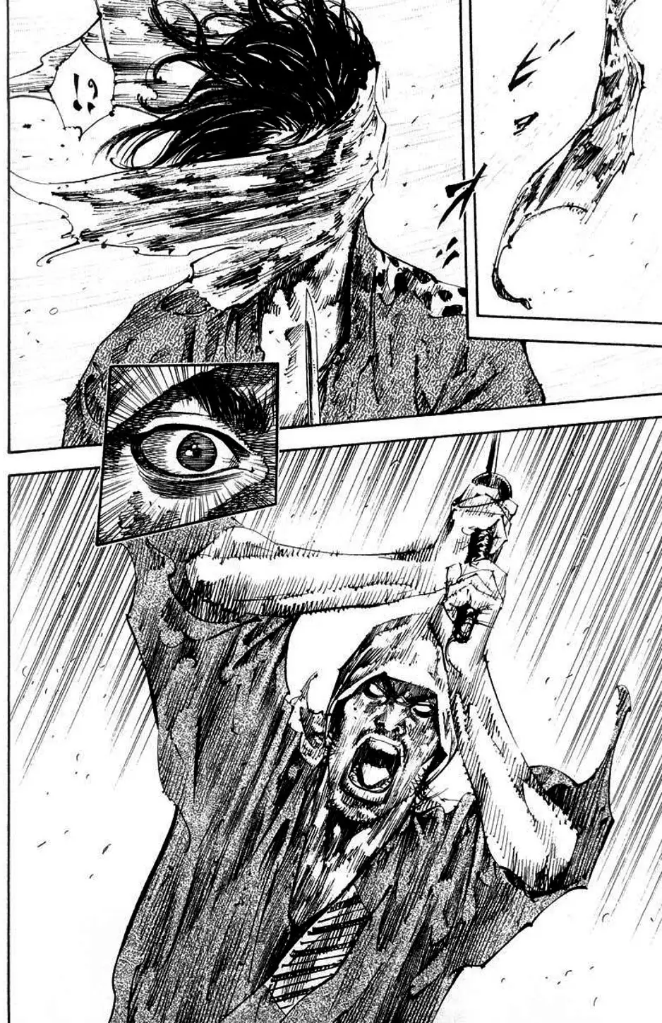 Chapter 192 - Image 4