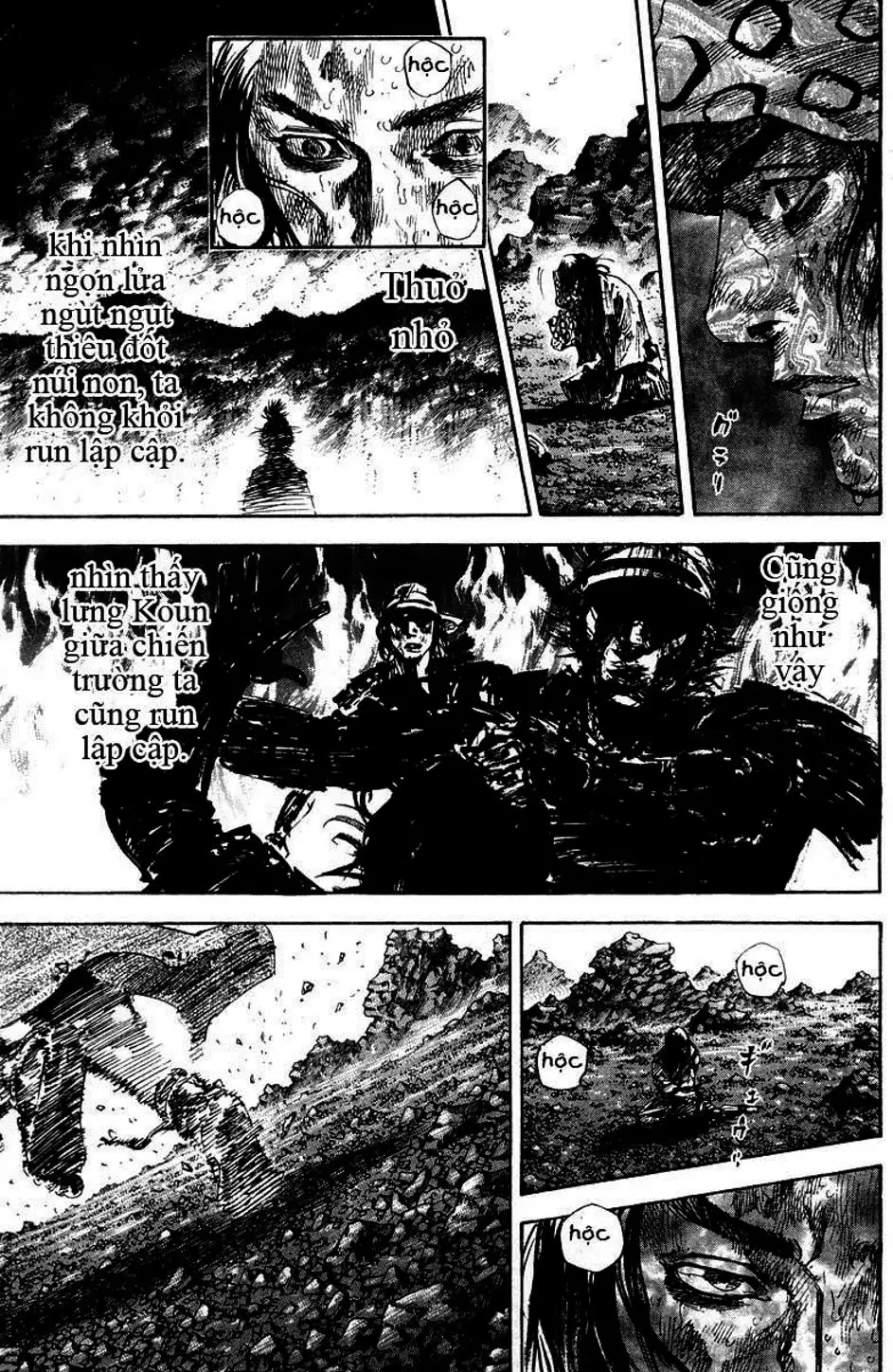 Chapter 193 - Image 13