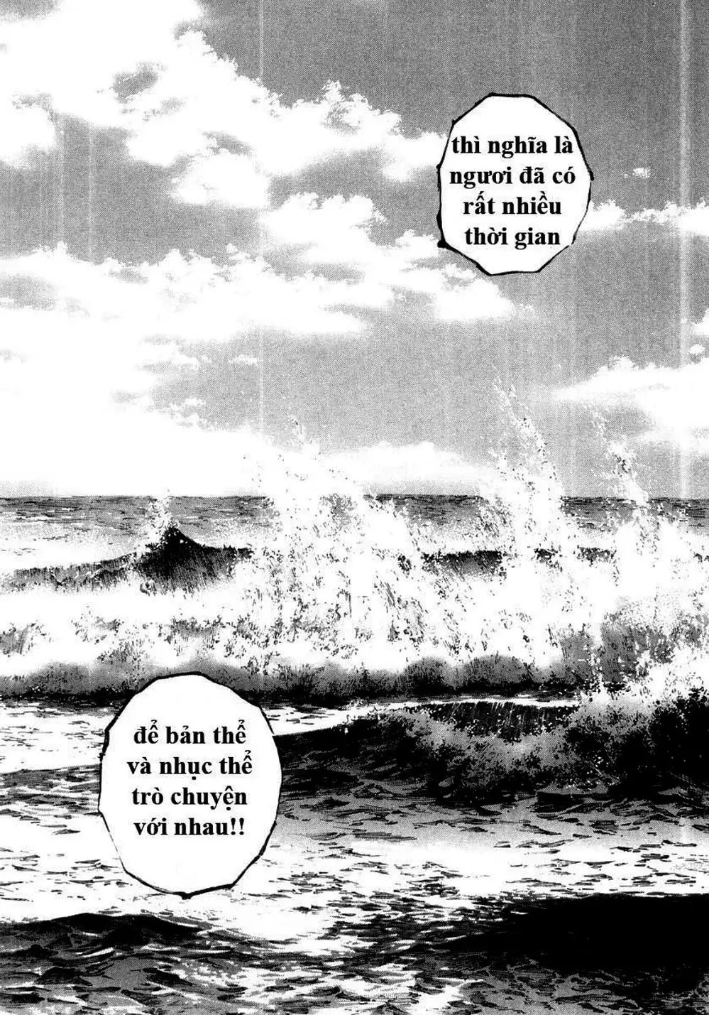 Chapter 193 - Image 3