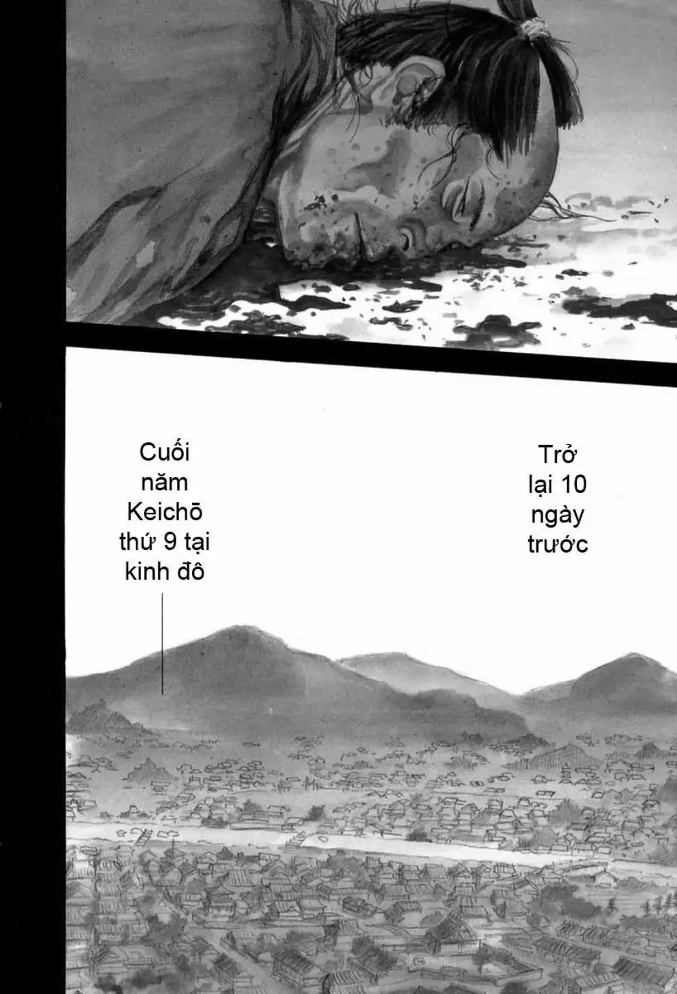 Chapter 194 - Image 19