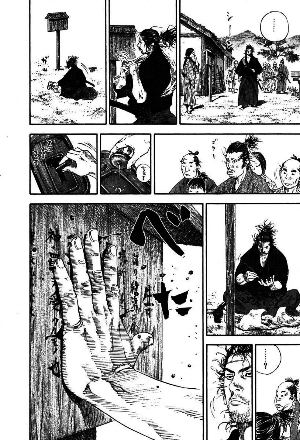 Chapter 195 - Image 13
