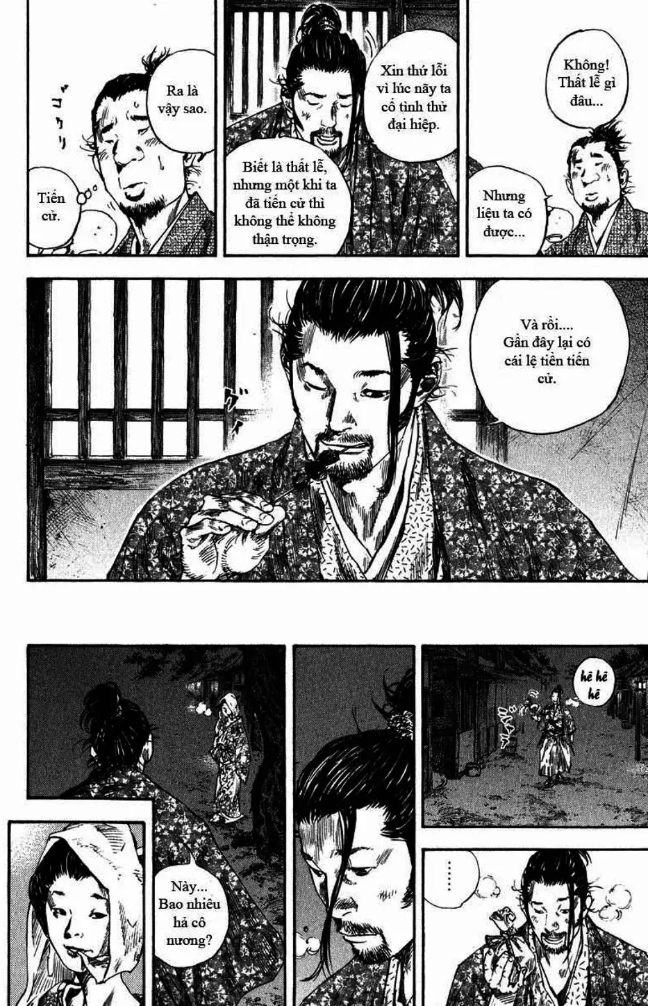 Chapter 196 - Image 1