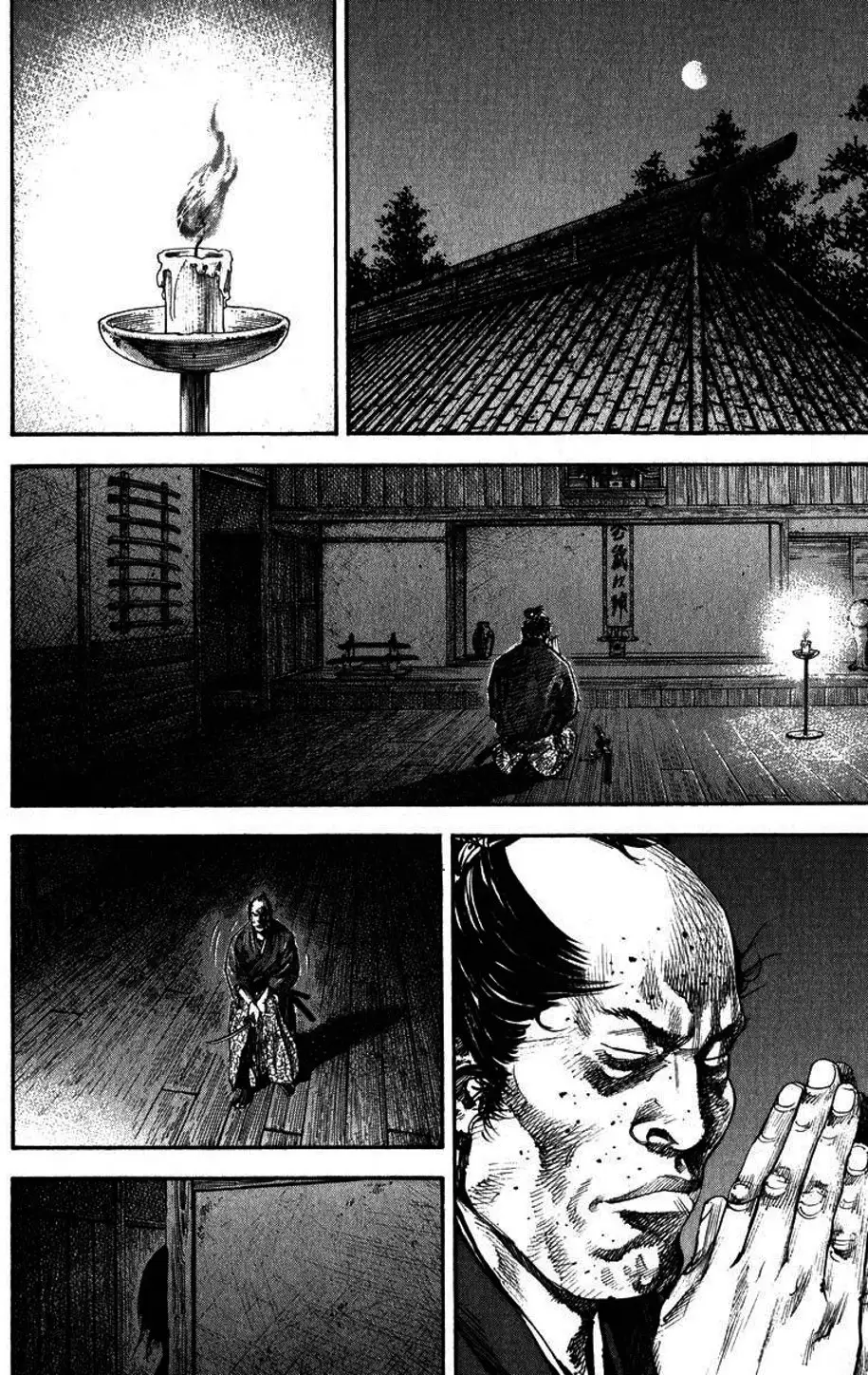 Chapter 196 - Image 12