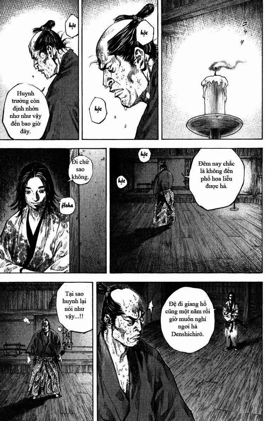Chapter 196 - Image 15
