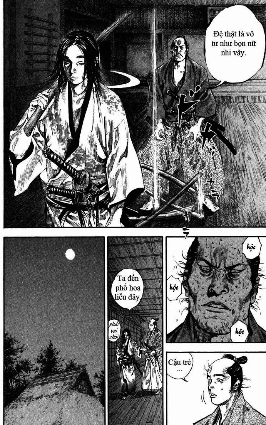 Chapter 196 - Image 20
