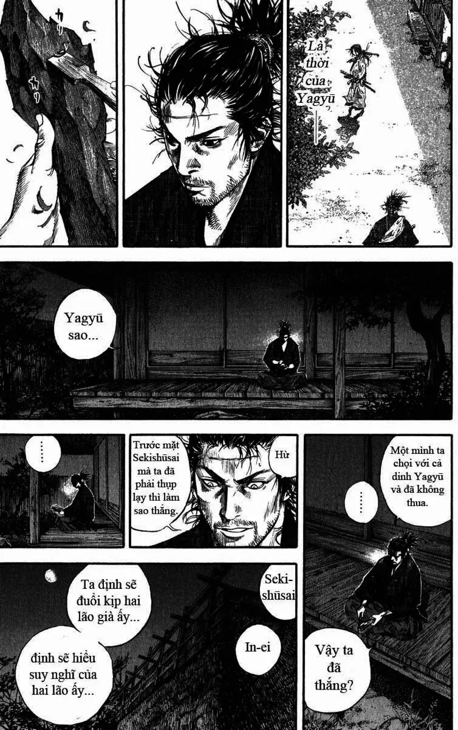 Chapter 197 - Image 1