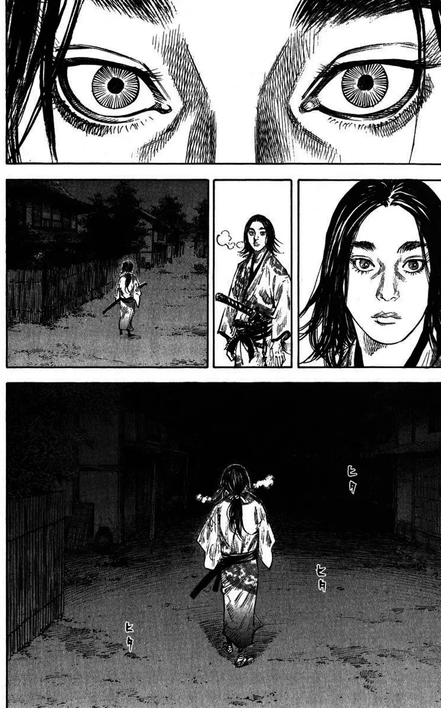 Chapter 197 - Image 8
