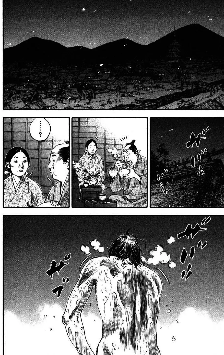 Chapter 198 - Image 8