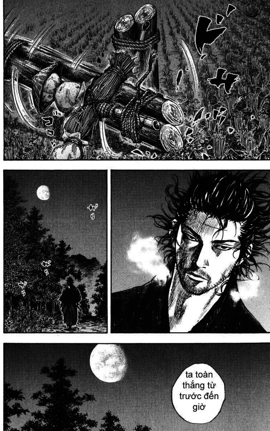 Chapter 199 - Image 2