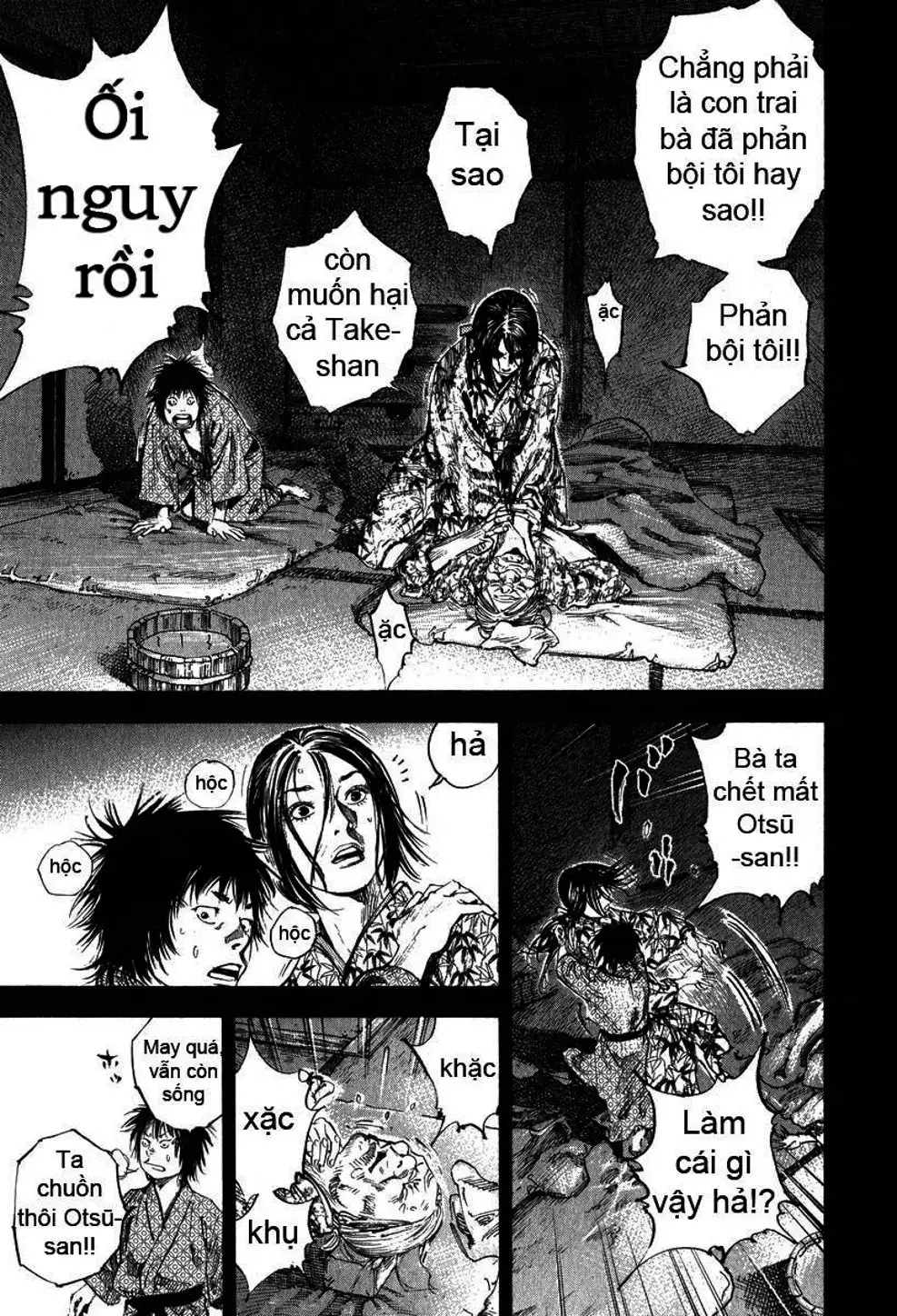 Chapter 199 - Image 18