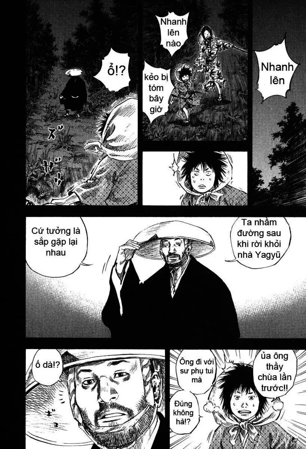 Chapter 199 - Image 19