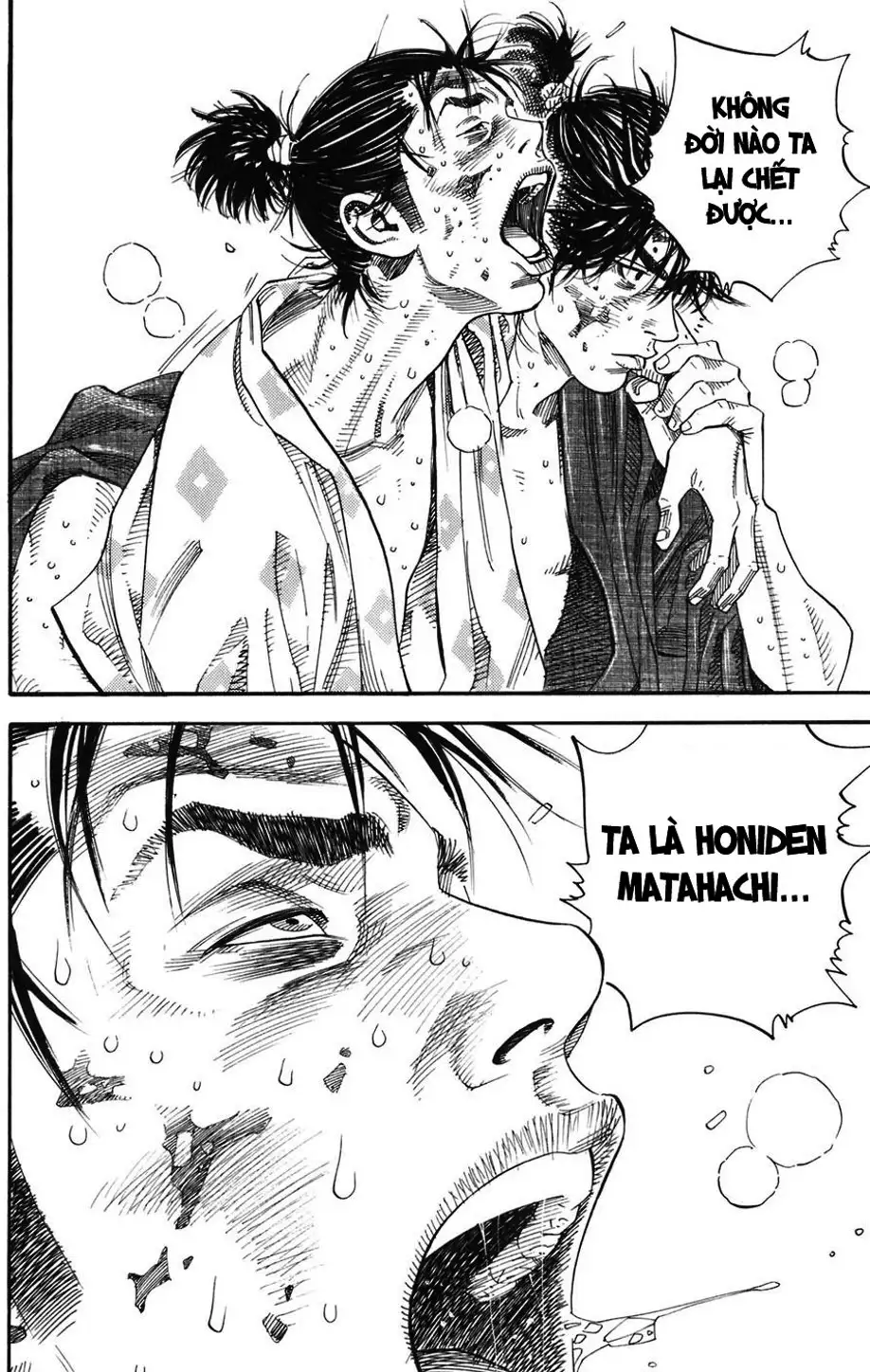 Chapter 2 - Image 15
