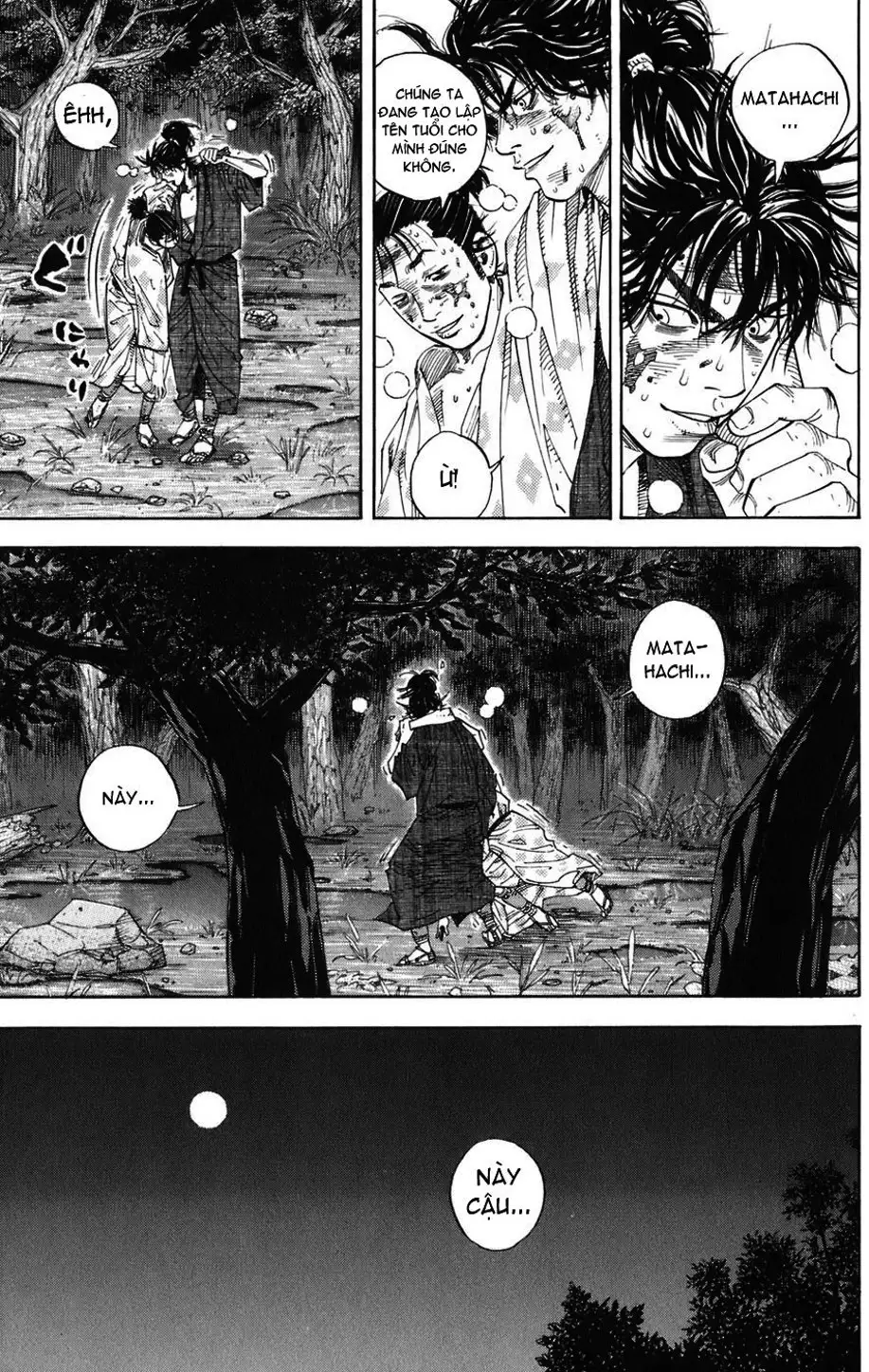 Chapter 2 - Image 16