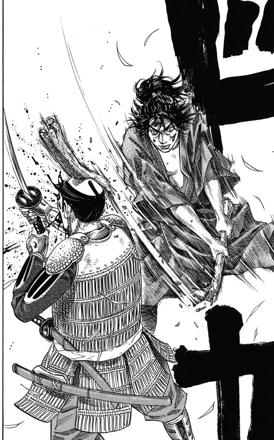 Chapter 2 - Image 7