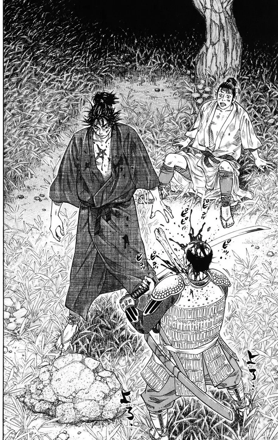 Chapter 2 - Image 9