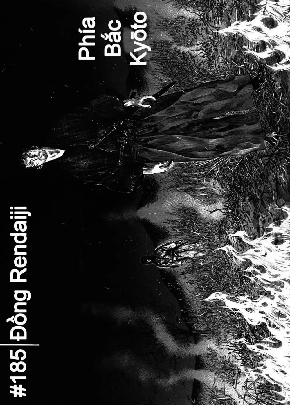 Chapter 201 - Image 2