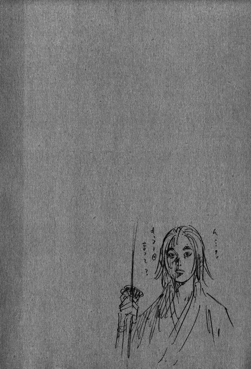Chapter 201 - Image 14