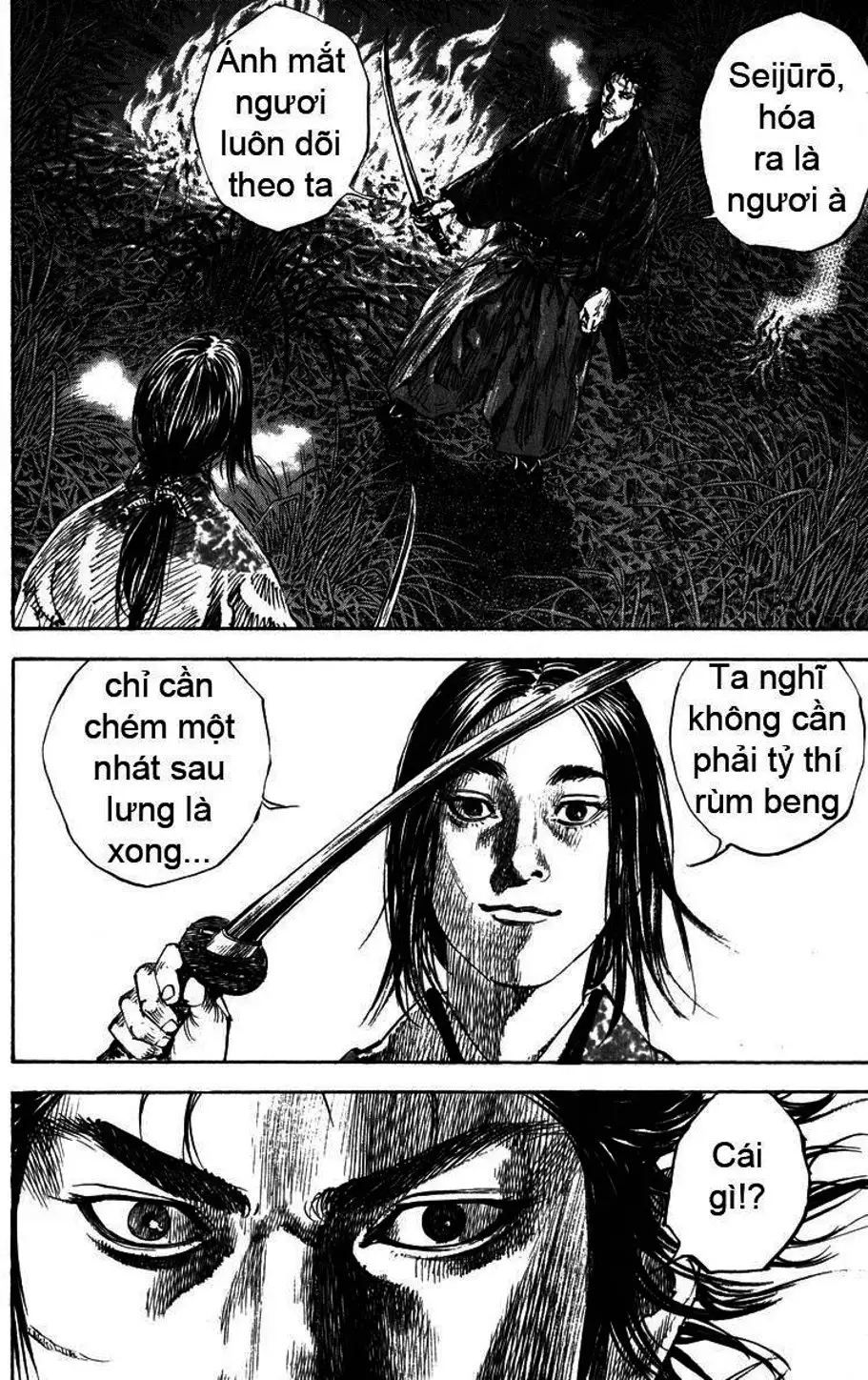 Chapter 201 - Image 10