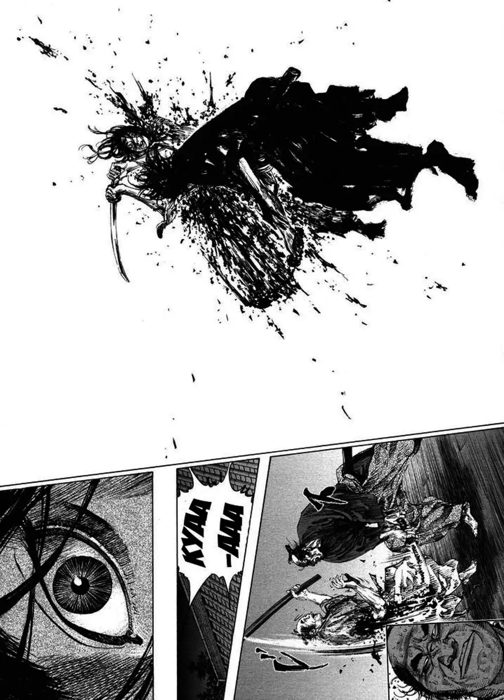 Chapter 202 - Image 7