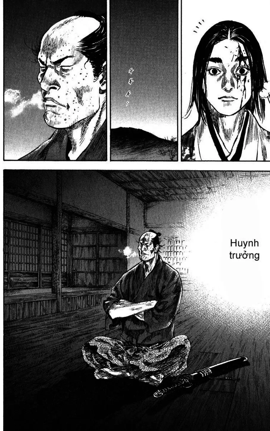 Chapter 203 - Image 12