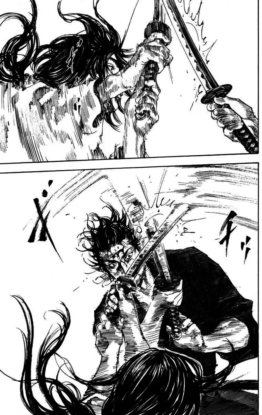 Chapter 204 - Image 1
