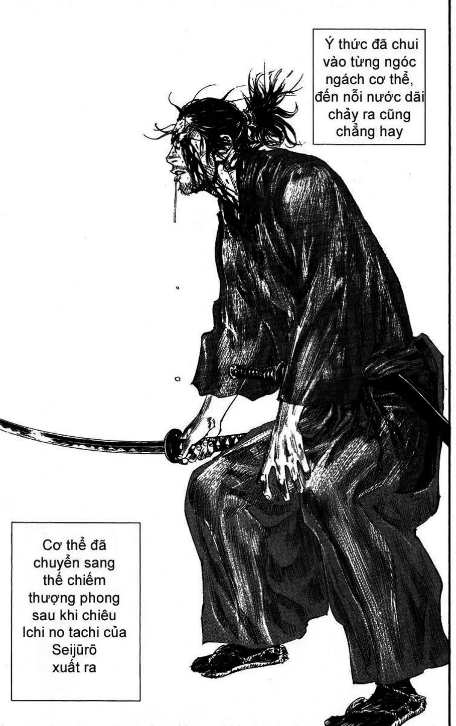 Chapter 204 - Image 12