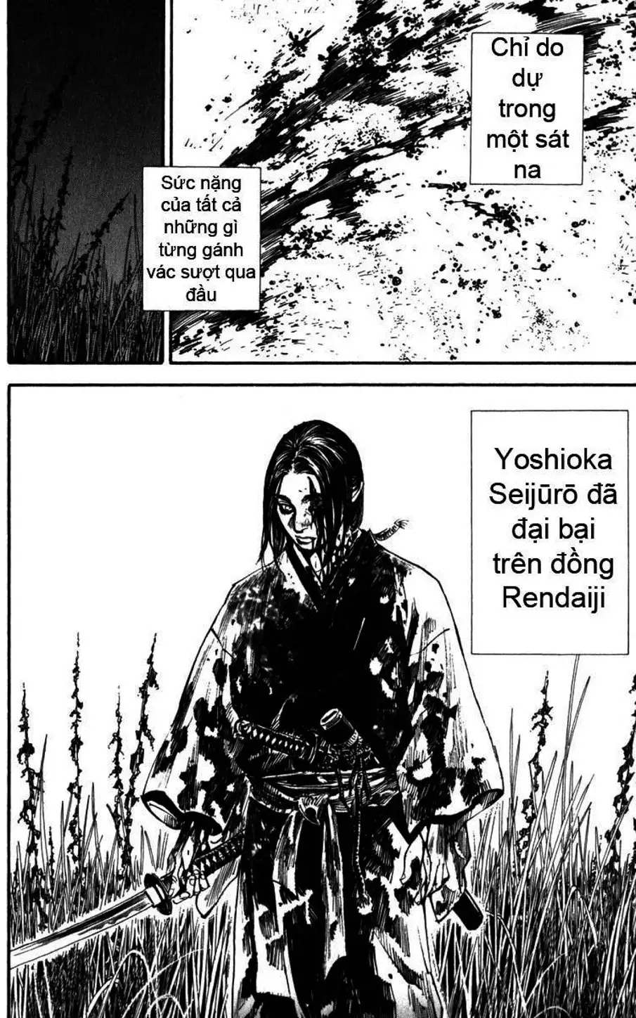 Chapter 205 - Image 19