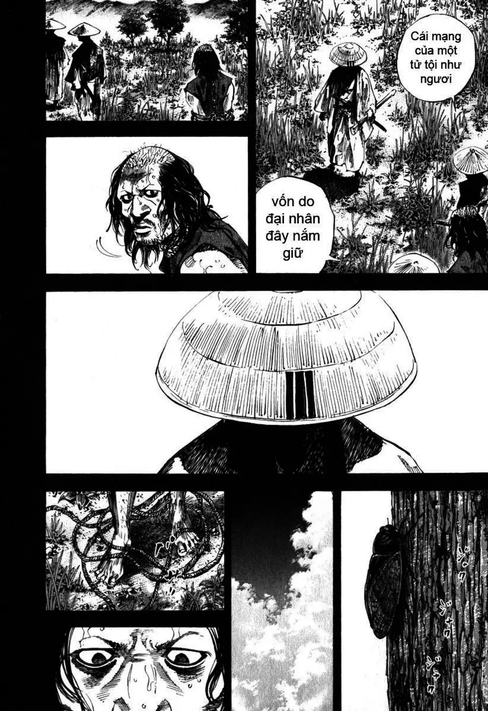 Chapter 205 - Image 6