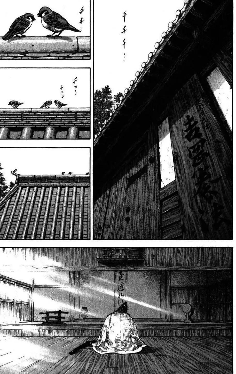 Chapter 206 - Image 5