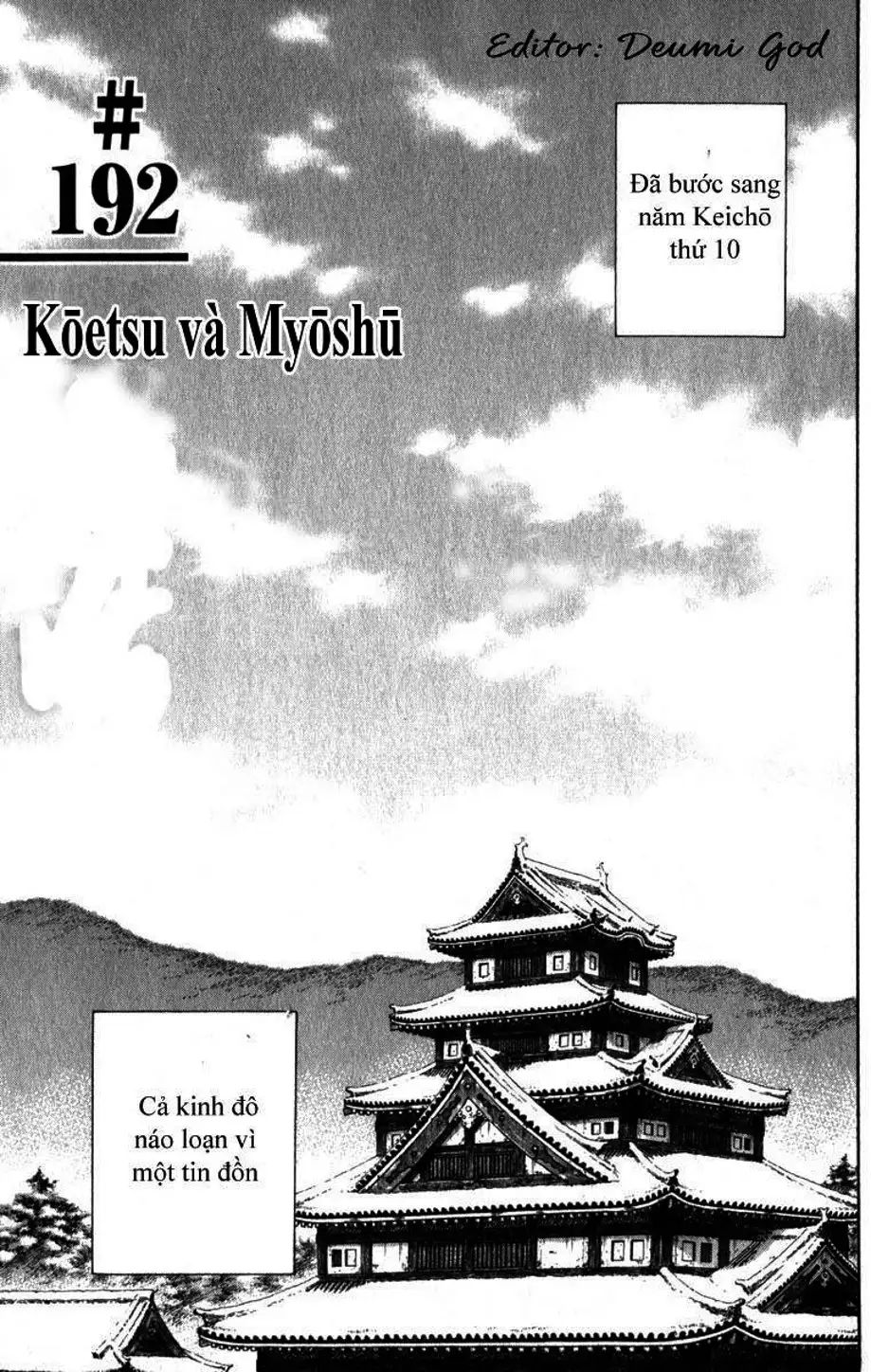 Chapter 208 - Image 2