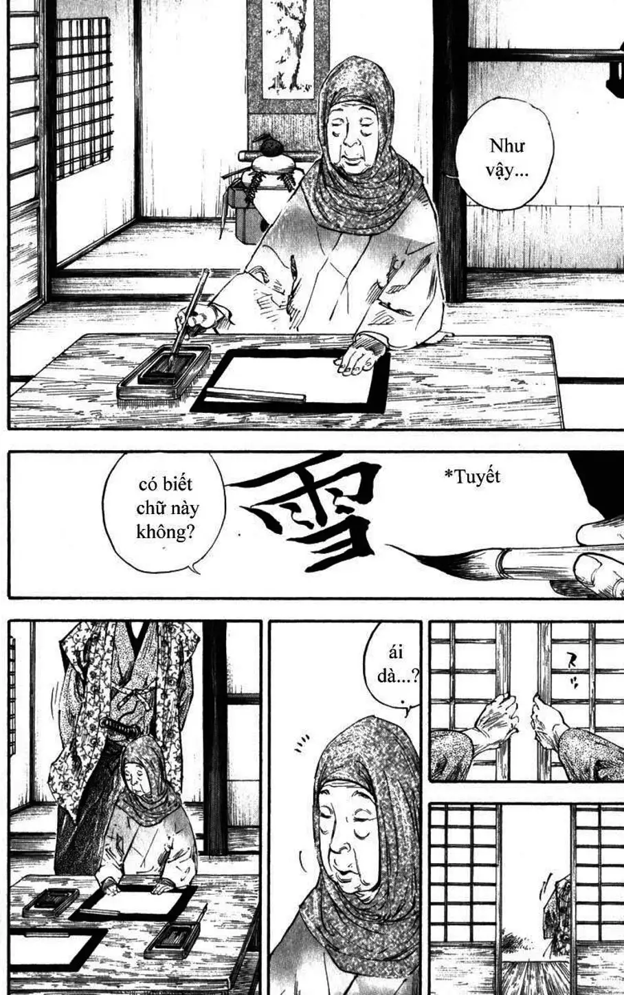 Chapter 208 - Image 18