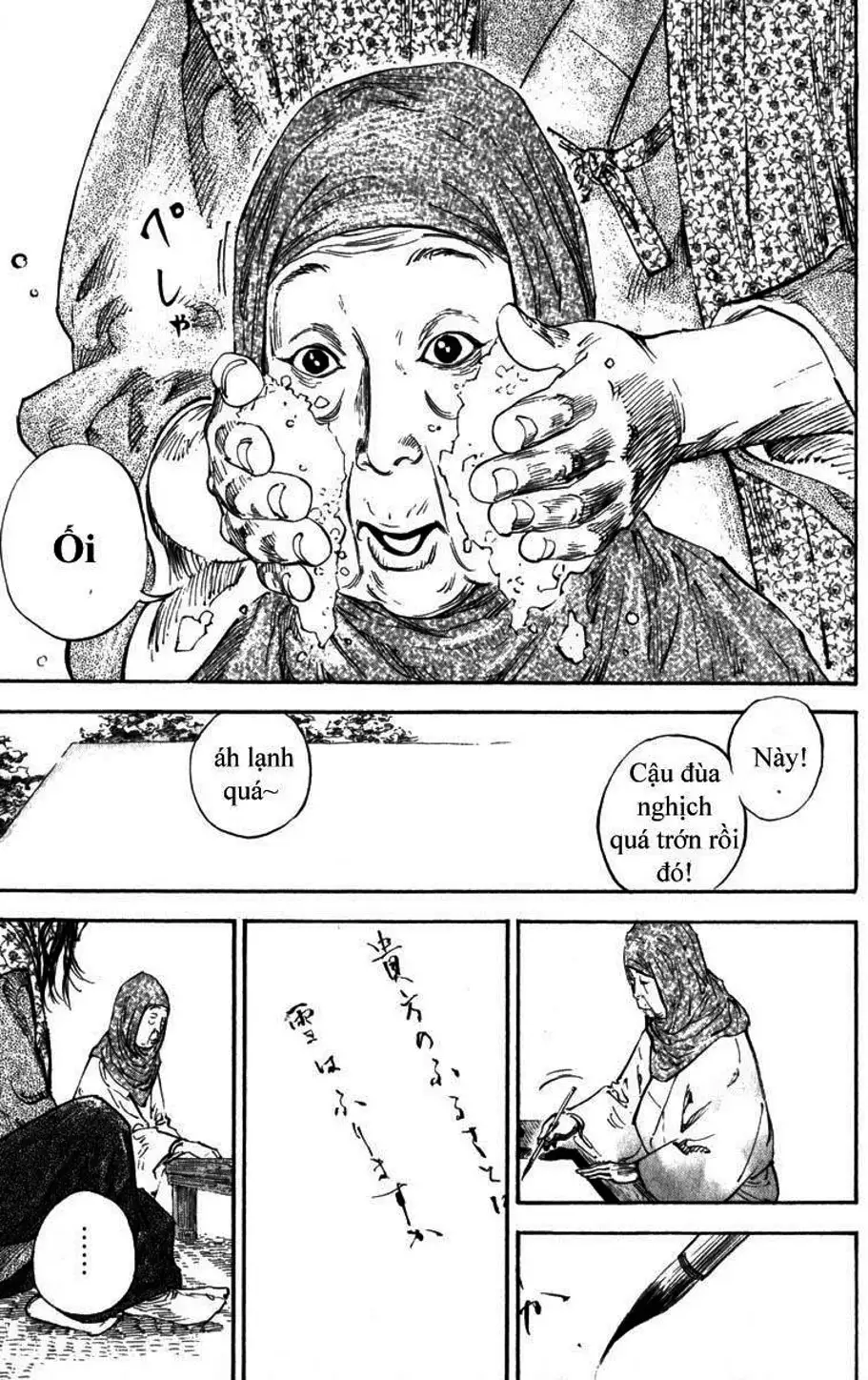 Chapter 208 - Image 19
