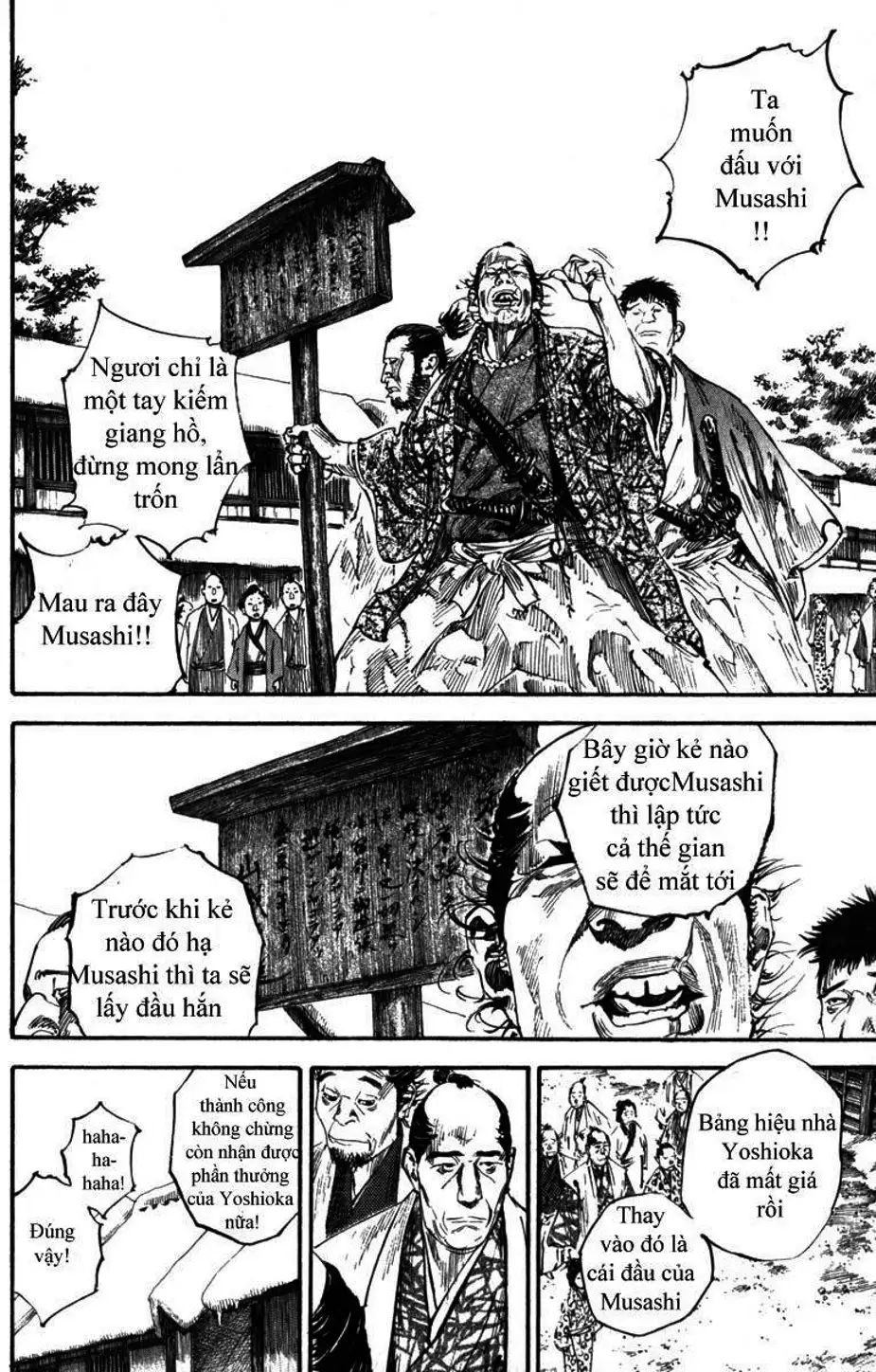 Chapter 208 - Image 6