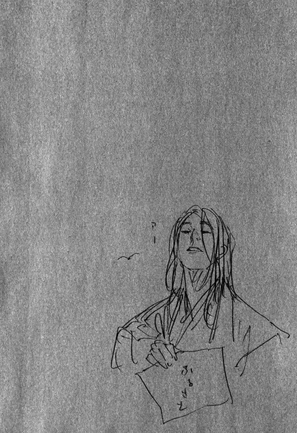 Chapter 209 - Image 1